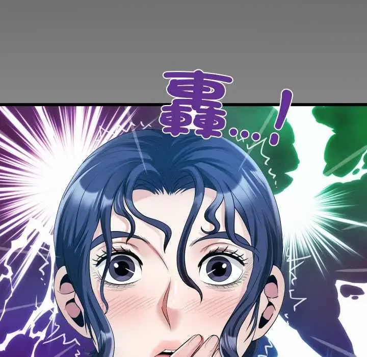 《房间里的心跳》第33话图150