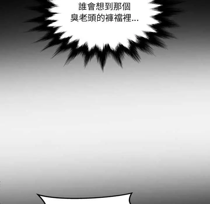 《房间里的心跳》第33话图27