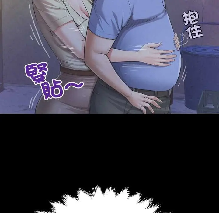《房间里的心跳》第33话图52