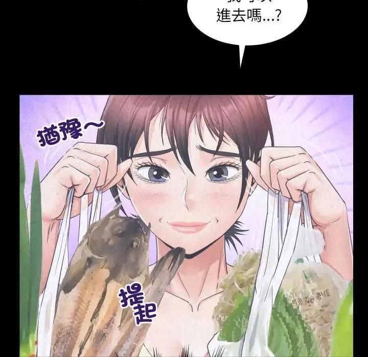 《房间里的心跳》第33话图54