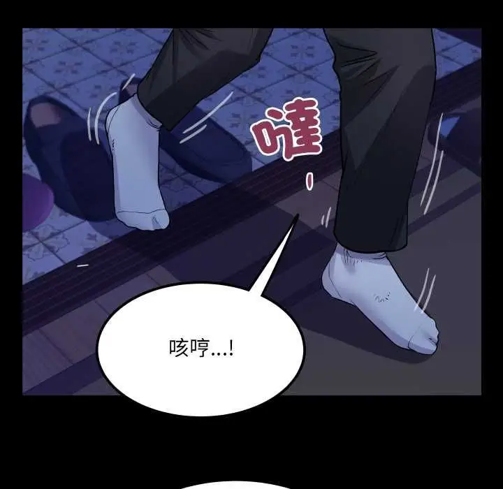 《房间里的心跳》第33话图63