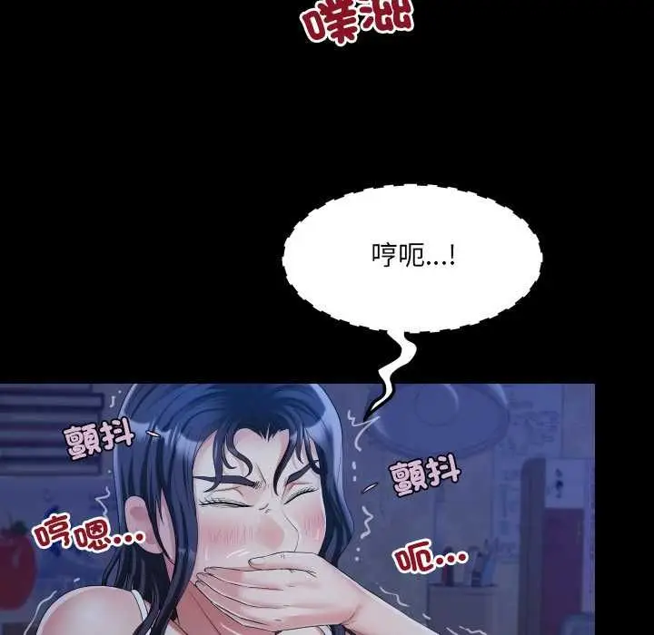《房间里的心跳》第33话图9