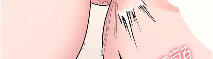 《羞耻课堂》第20话图145