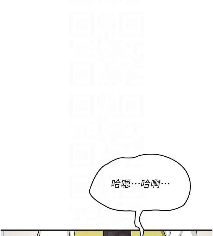 《羞耻课堂》第20话图69