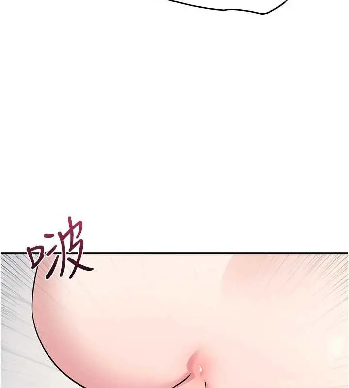 《羞耻课堂》第20话图96