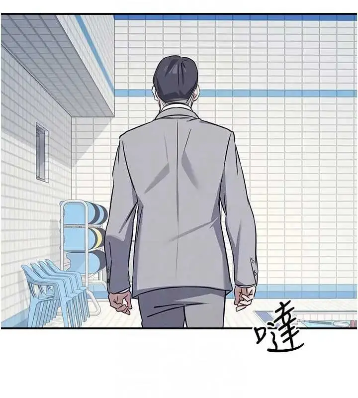 《羞耻课堂》第22话图131
