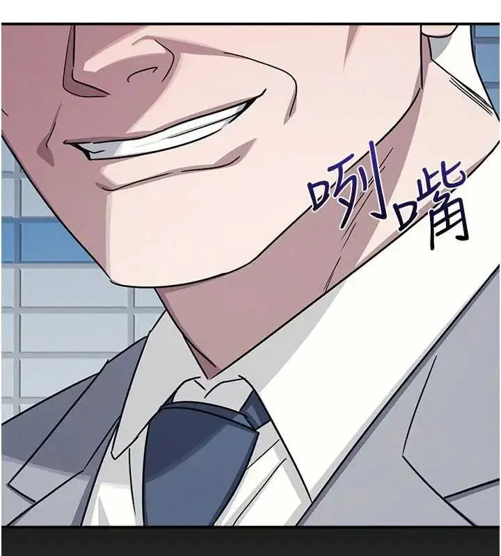 《羞耻课堂》第22话图147