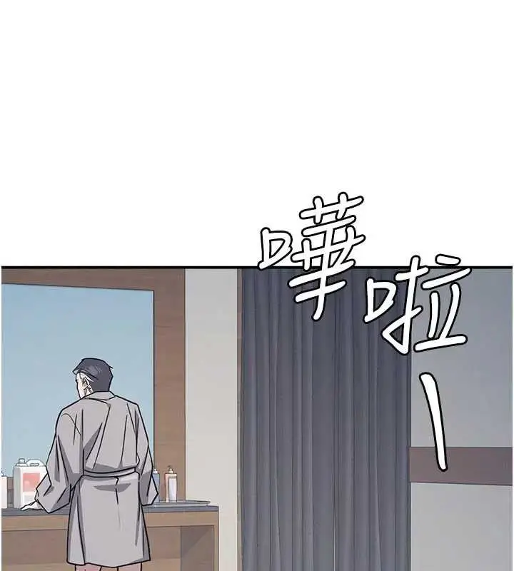 《羞耻课堂》第22话图155