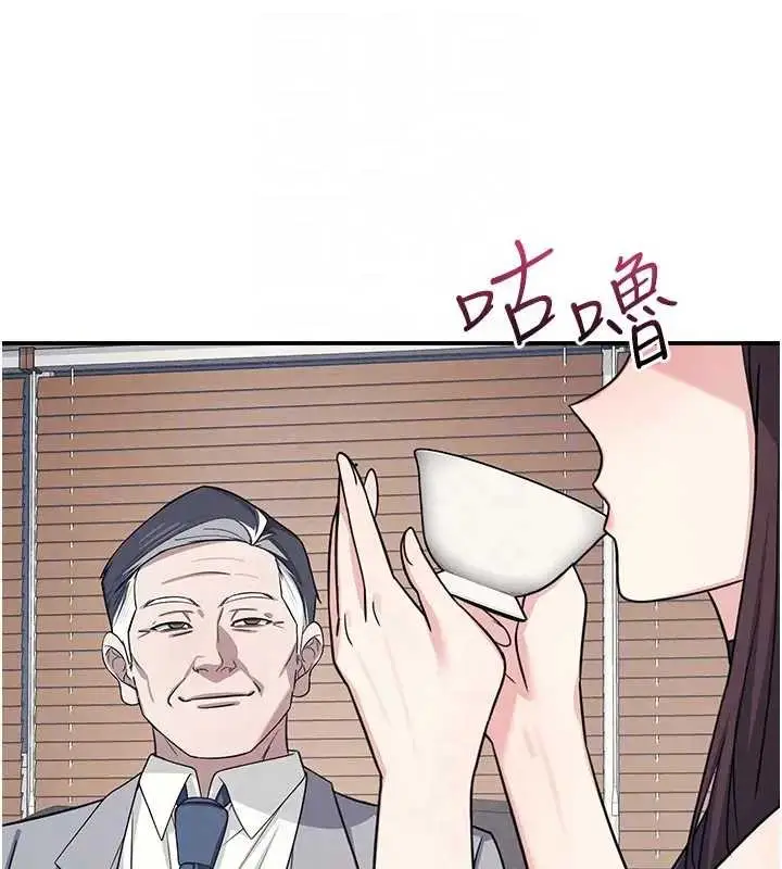 《羞耻课堂》第22话图29