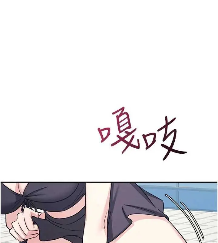《羞耻课堂》第22话图62
