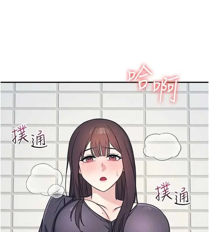 《羞耻课堂》第22话图64