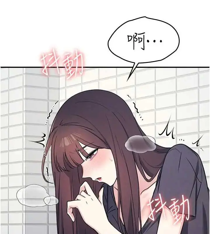 《羞耻课堂》第22话图69