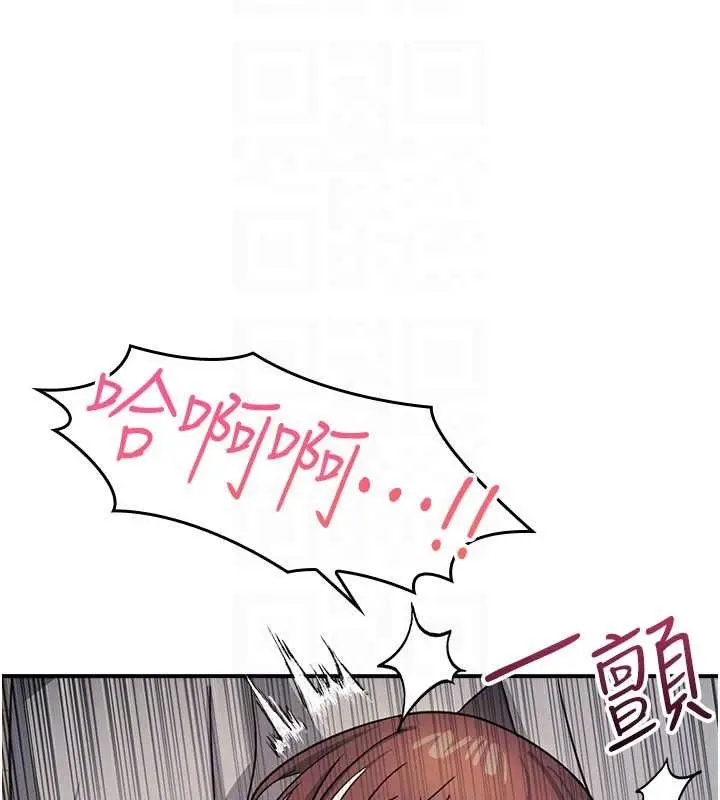 《羞耻课堂》第23话图105