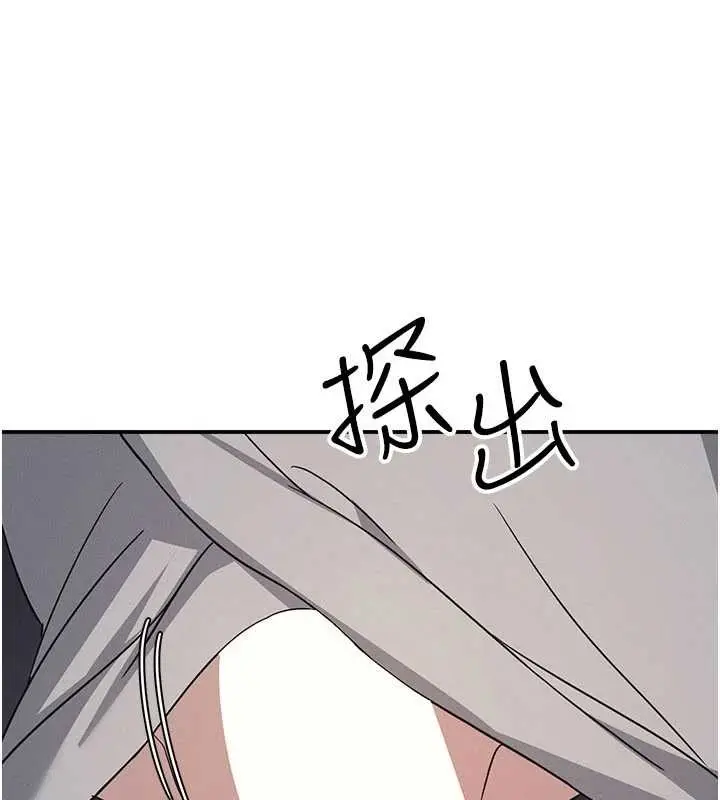 《羞耻课堂》第23话图110