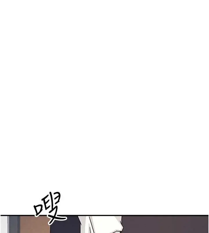 《羞耻课堂》第23话图165