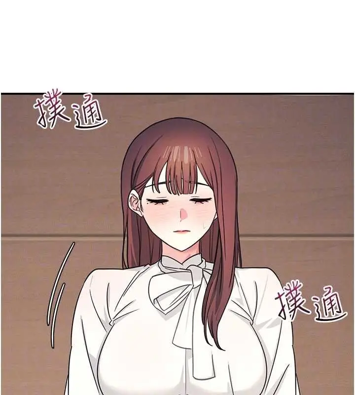 《羞耻课堂》第23话图170