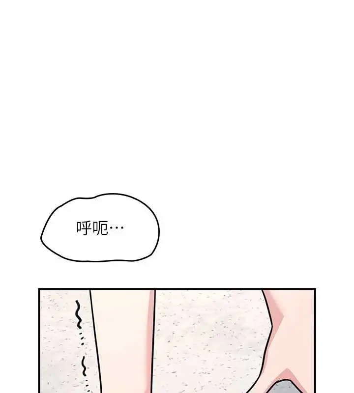 《羞耻课堂》第28话图109