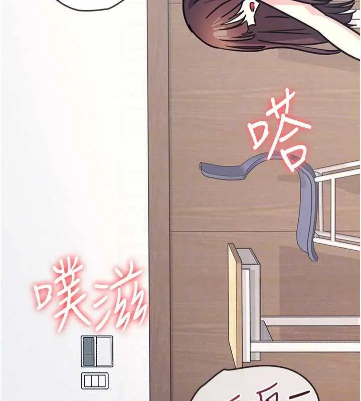 《羞耻课堂》第28话图131
