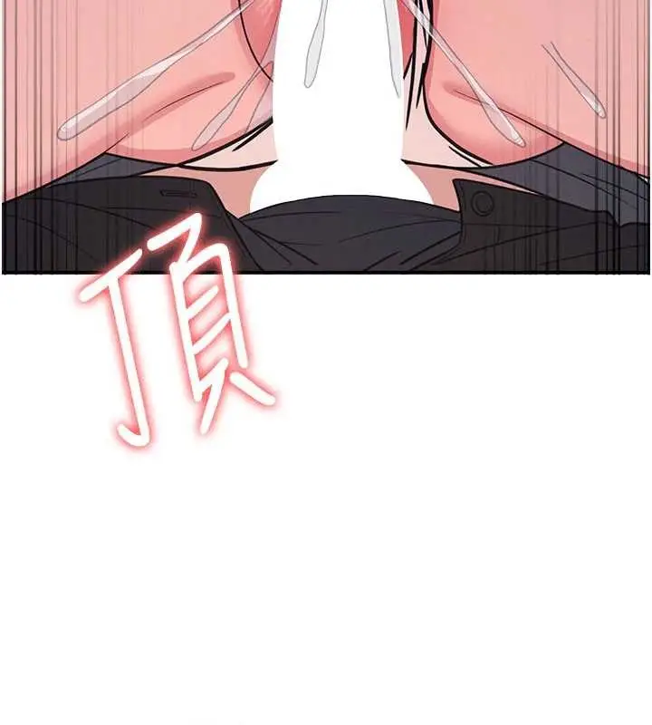 《羞耻课堂》第28话图136