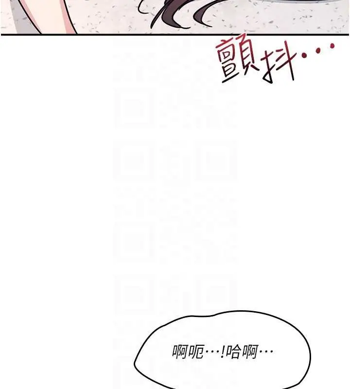 《羞耻课堂》第28话图142