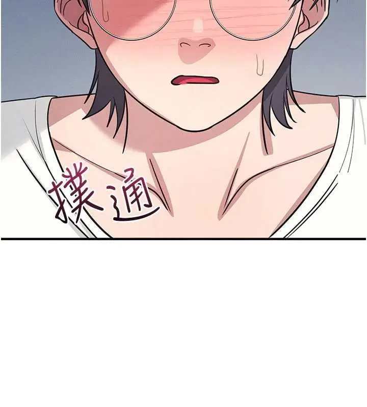 《羞耻课堂》第28话图146