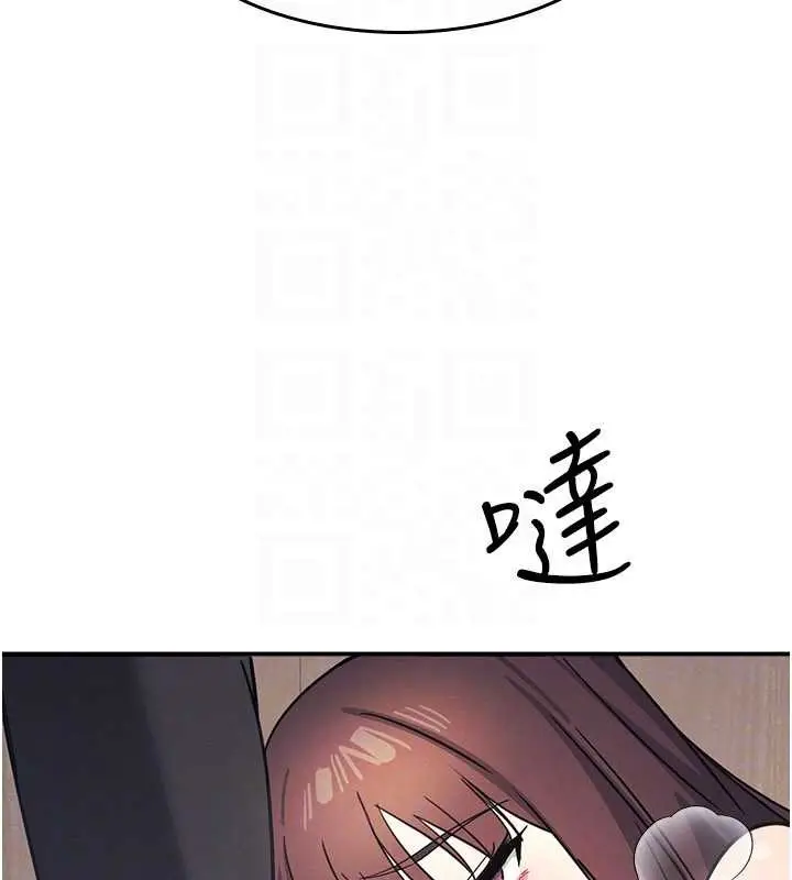 《羞耻课堂》第28话图152