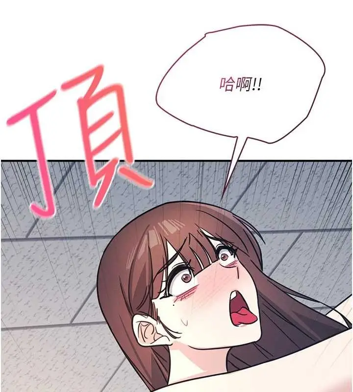 《羞耻课堂》第28话图32