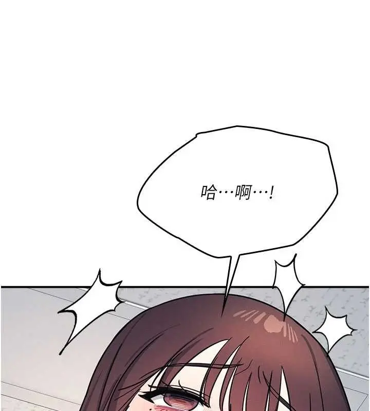 《羞耻课堂》第28话图35