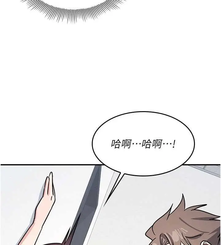 《羞耻课堂》第28话图38