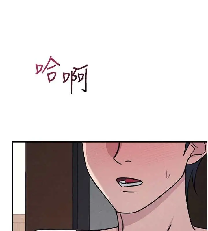 《羞耻课堂》第28话图57