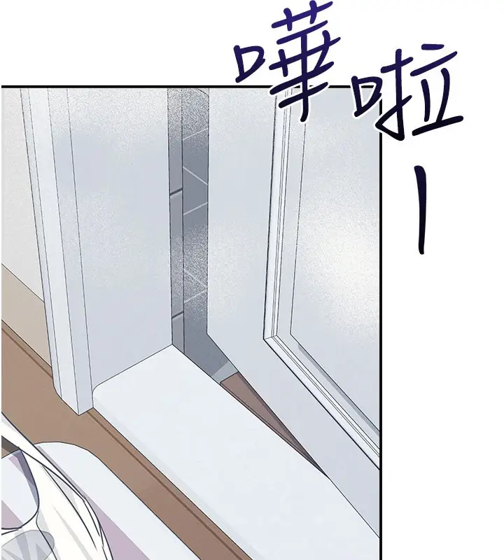 《羞耻课堂》第30话图110
