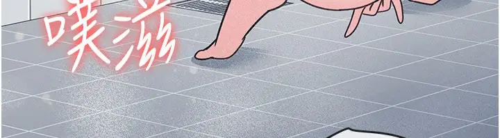 《羞耻课堂》第30话图113