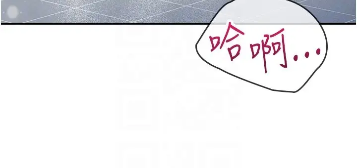 《羞耻课堂》第30话图114