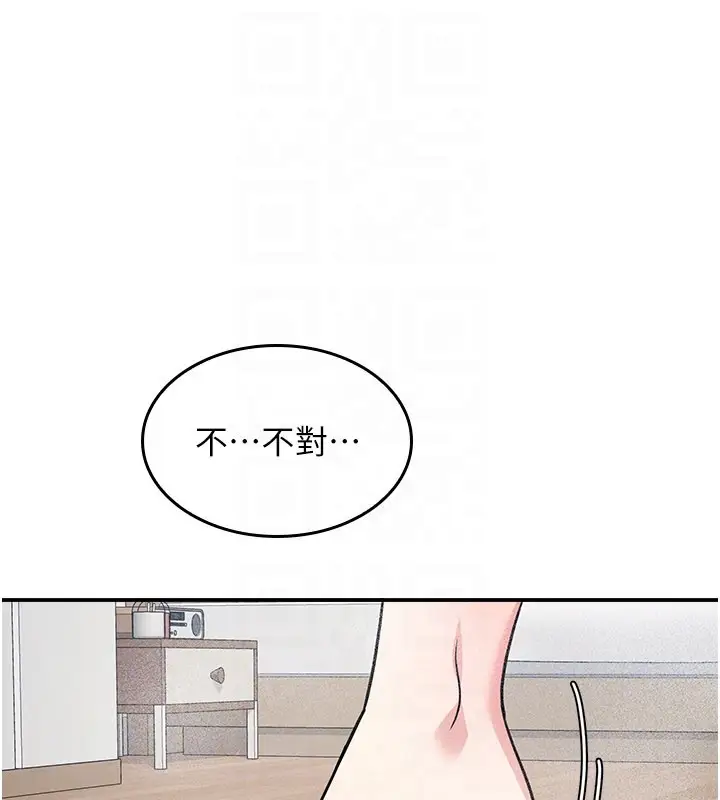 《羞耻课堂》第30话图130