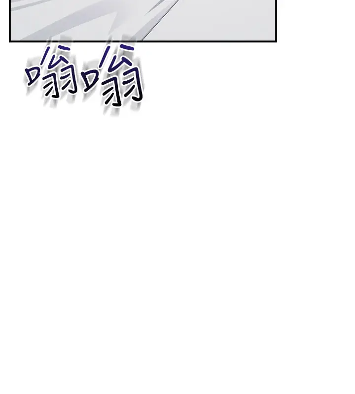 《羞耻课堂》第30话图139