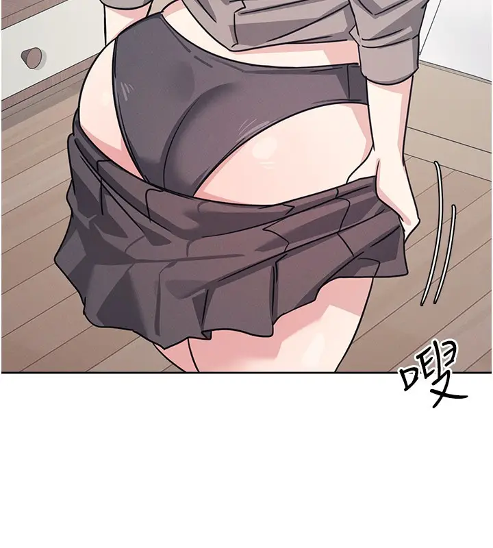 《羞耻课堂》第30话图149