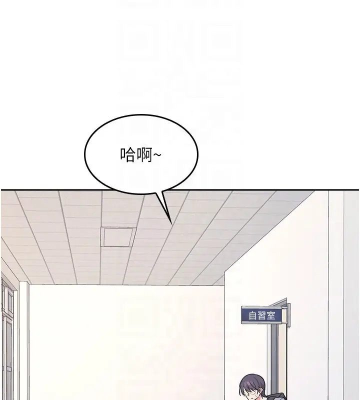 《羞耻课堂》第30话图164
