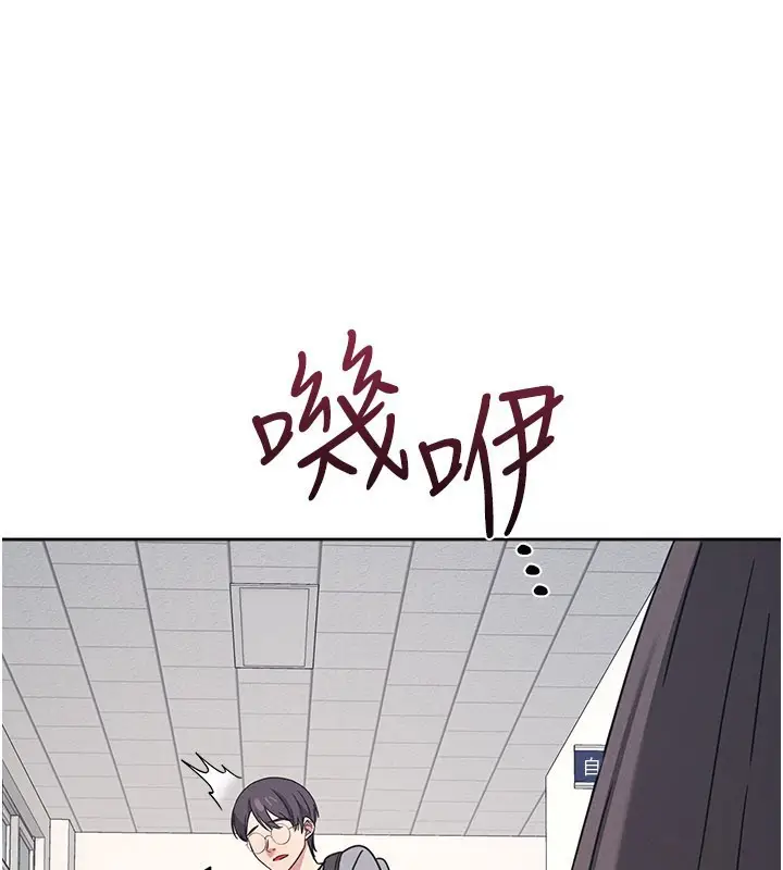 《羞耻课堂》第30话图169