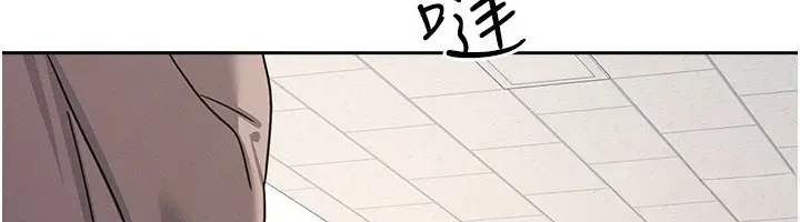 《羞耻课堂》第30话图174