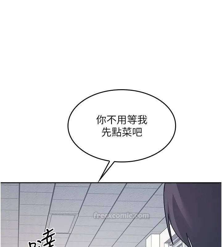 《羞耻课堂》第30话图180