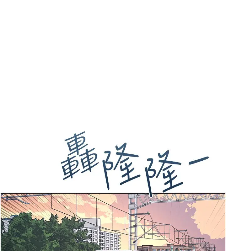 《羞耻课堂》第30话图184