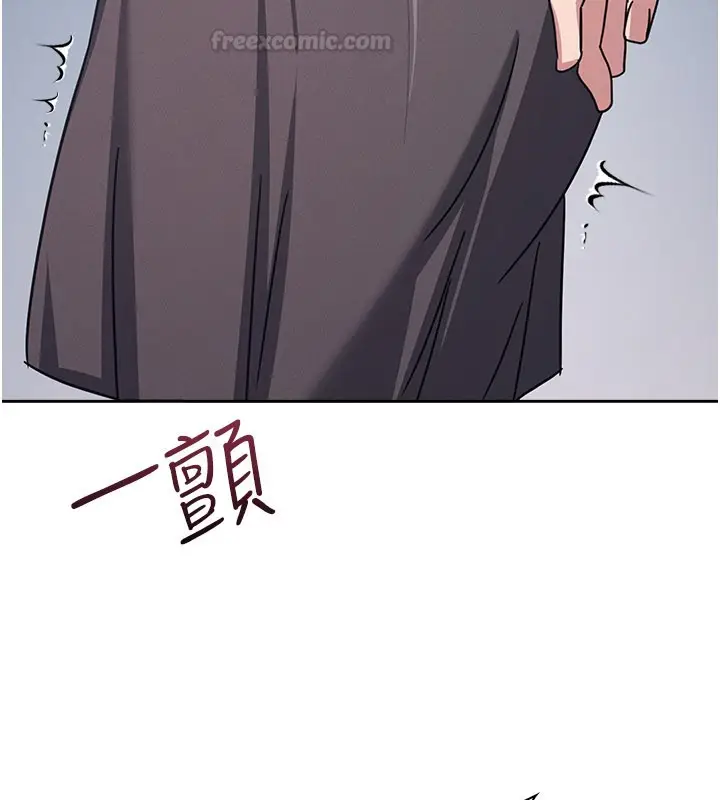 《羞耻课堂》第30话图195