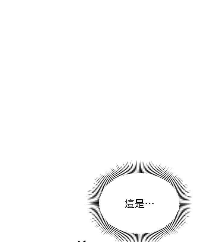《羞耻课堂》第30话图197