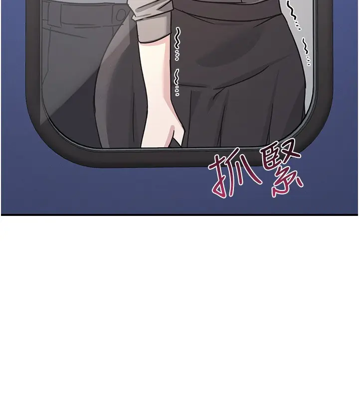 《羞耻课堂》第30话图203