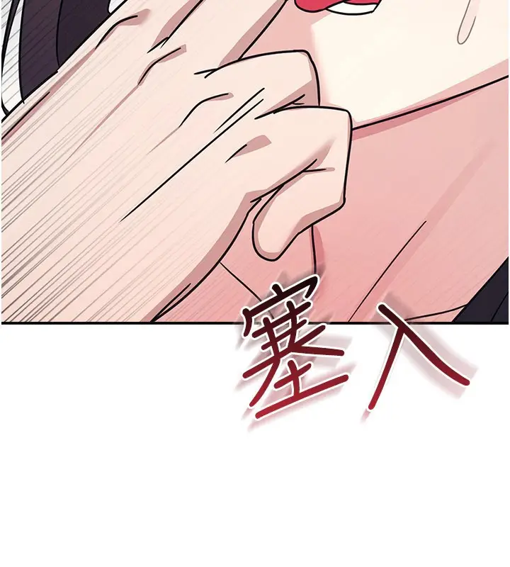 《羞耻课堂》第30话图39