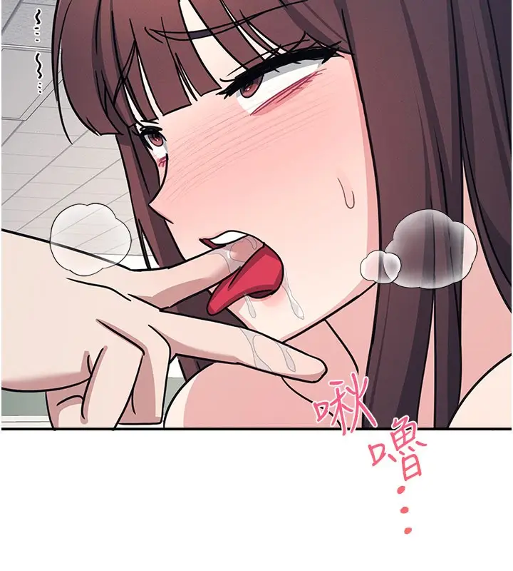 《羞耻课堂》第30话图48