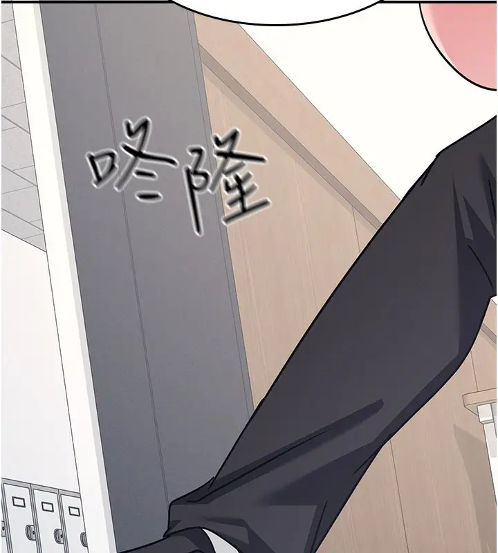 《羞耻课堂》第30话图50