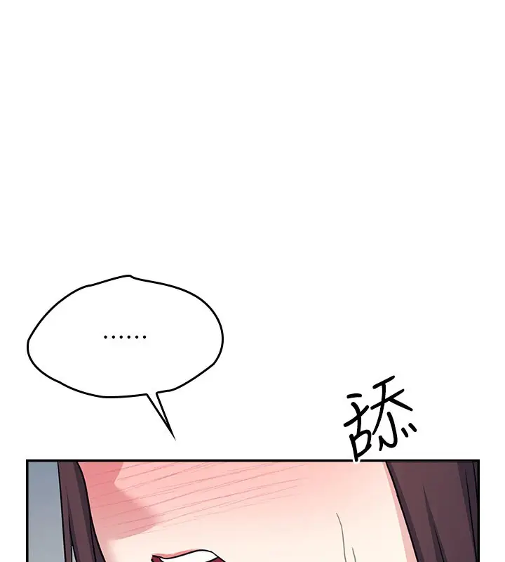 《羞耻课堂》第30话图59
