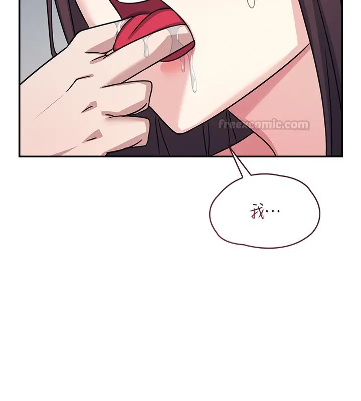 《羞耻课堂》第30话图60