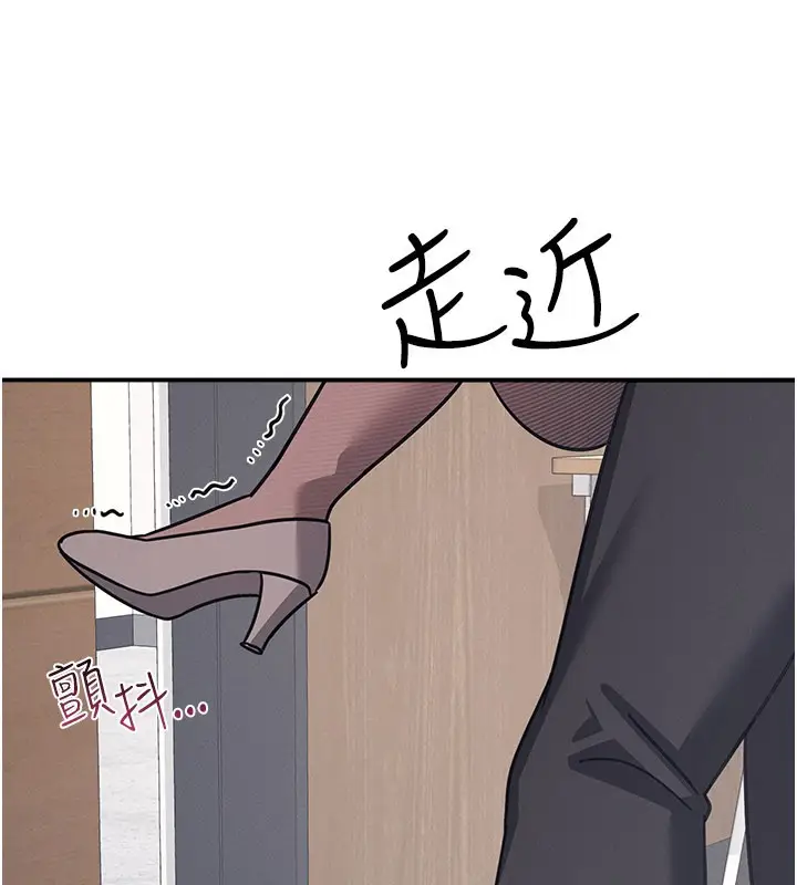 《羞耻课堂》第30话图7